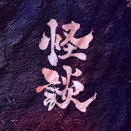 Nagao Kei - Topic