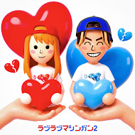 Kogawa - Topic