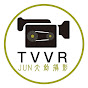 TVVR Mr. & Mrs. 我願意