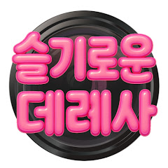 유튜버썸네일