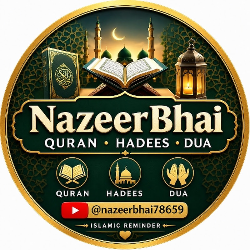 NazeerBhai | Quran • Hadith • Duas