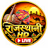 3lihjkMa4uA-channel-avatar-Rajsthani Live HD
