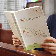 채널썸네일