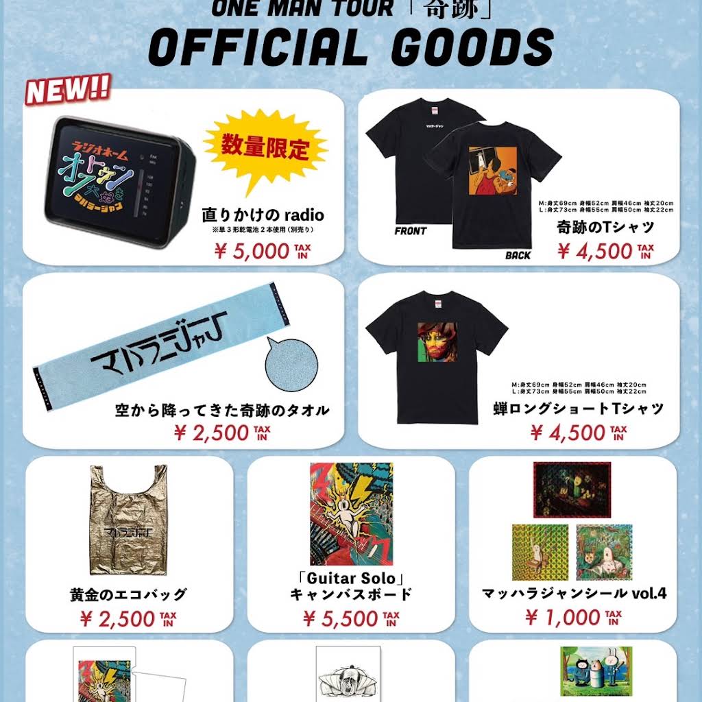 MHRJ(マハラージャン)【公式】 - YouTube