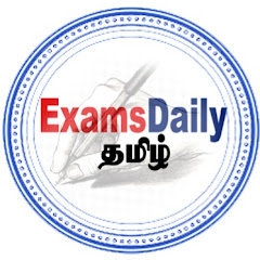 Examsdaily Tamil