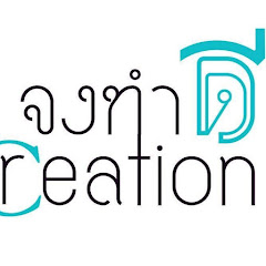 จงทําดีครีเอชั่น avatar