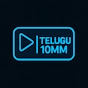 TELUGU10MM logo