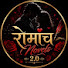 xOzV9bnLjiA-channel-avatar-रोमांच Novels 2.0