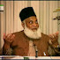 1rvU-DLnlXM-channel-avatar-Dr Israr Ahmad offical