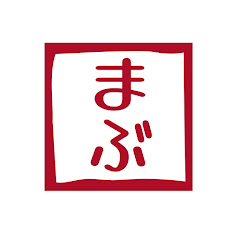 まぶおじch