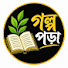 mZoE6xQqeRI-channel-avatar- গল্প পড়া