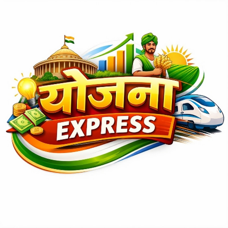 Yojana Express 
