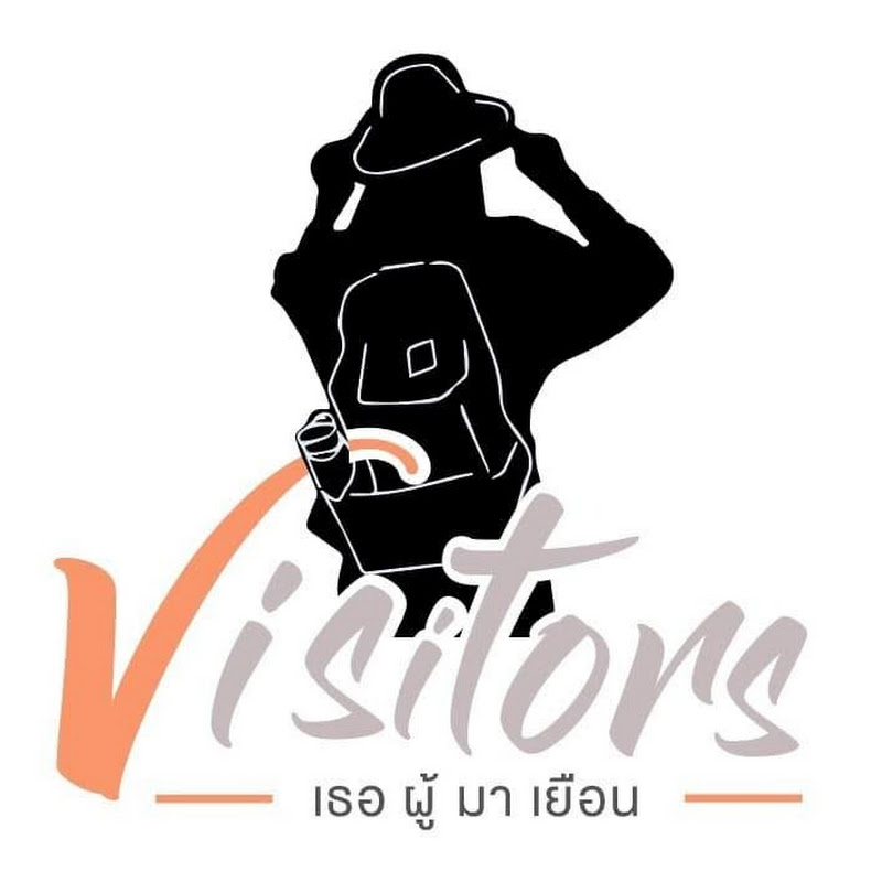 Visitors เธอผู้มาเยือน