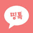 ojaGNEXjSvs-channel-avatar-띵톡