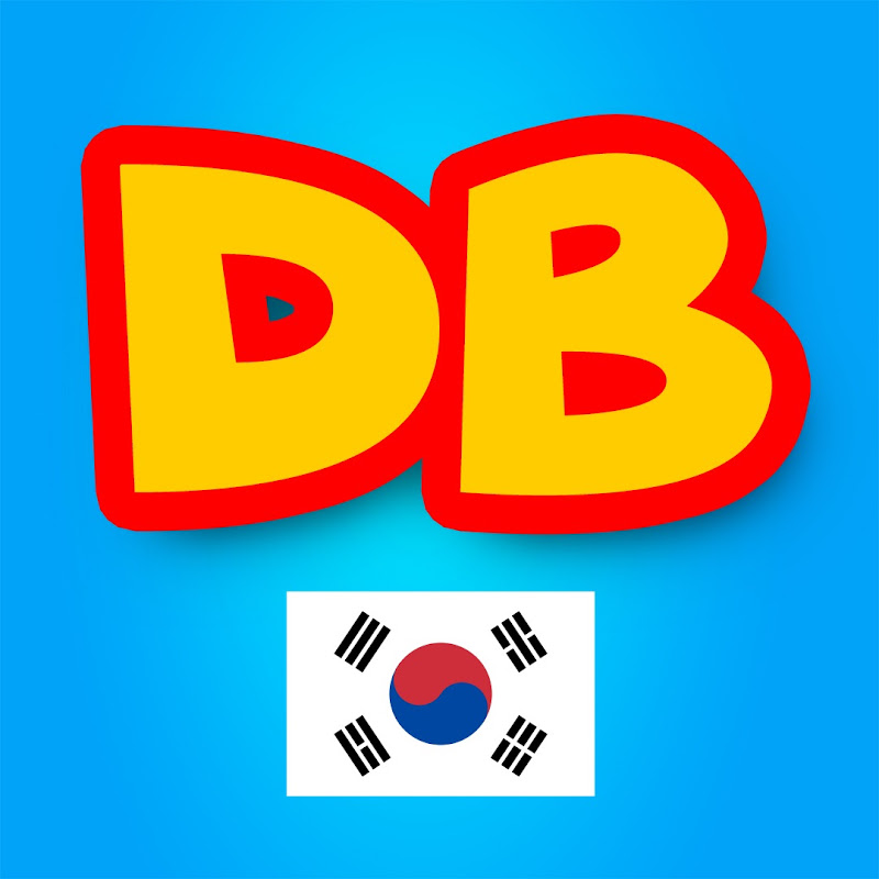 D Billions 한국어
