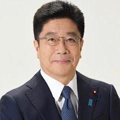 加藤勝信公式チャンネル