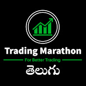 Trading Marathon తెలుగు 