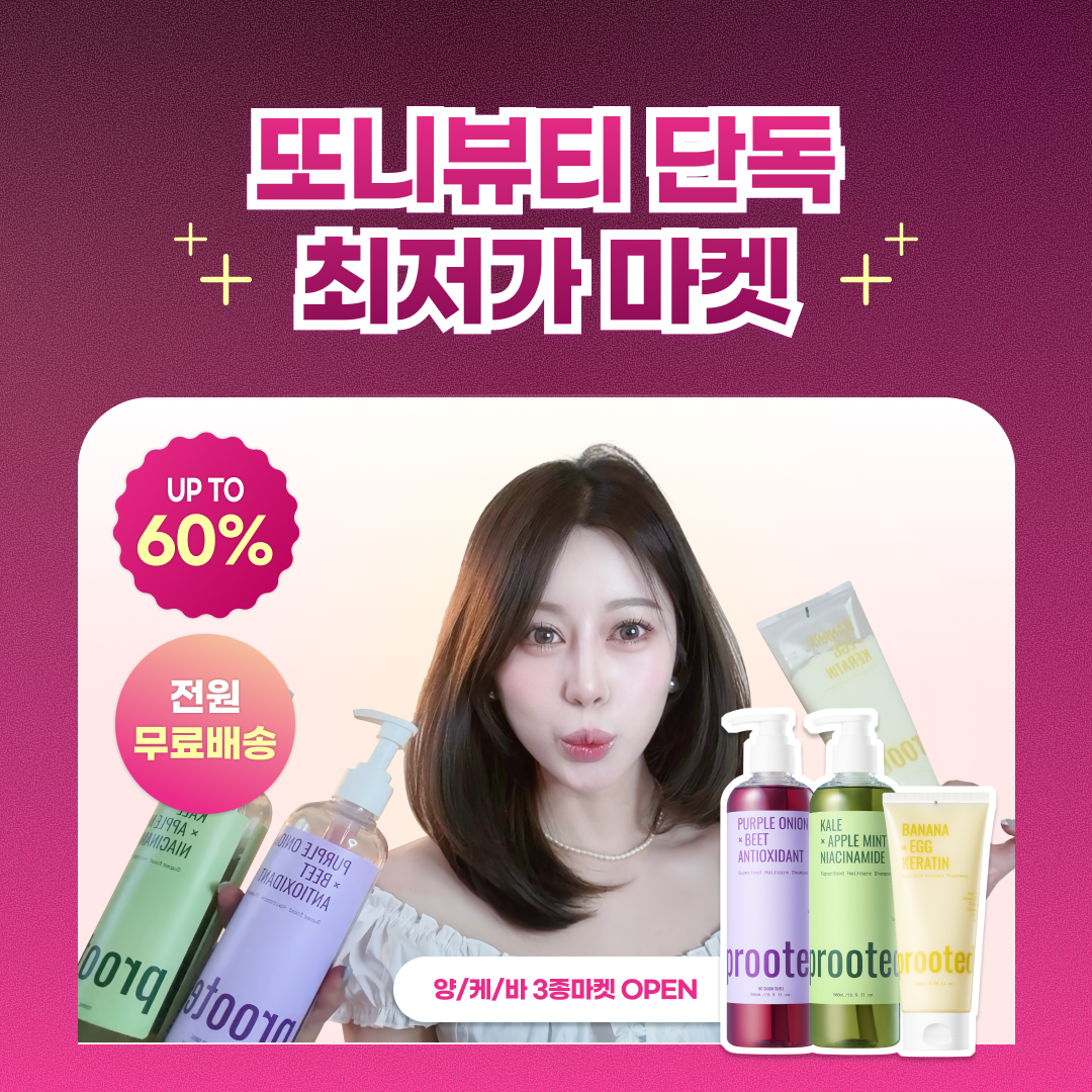 Post from 또니DDonieBEAUTY