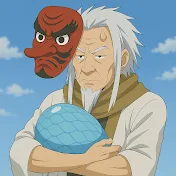 ウロコ抱き