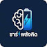 ld2Y53M3G1k-channel-avatar-ชาร์จพลังคิด (Charge Mindset) 