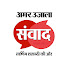 rswE7MiCbf8-channel-avatar-Amar Ujala Samwad
