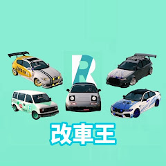 改車王アイコン画像