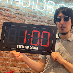 ゆかないの裏ブレイキングダウン【選手インタビュー】