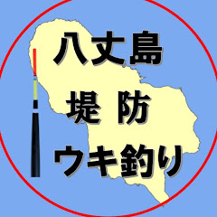 八丈島棒ウキの人アイコン画像