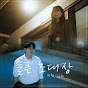 YOON JI HWAN - Topic