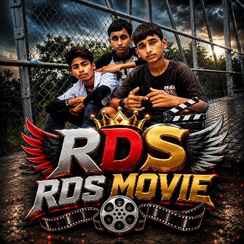 RDS MOVIE 