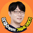 vW0EcTBORpo-channel-avatar-이재수원장의 가슴 속 이야기