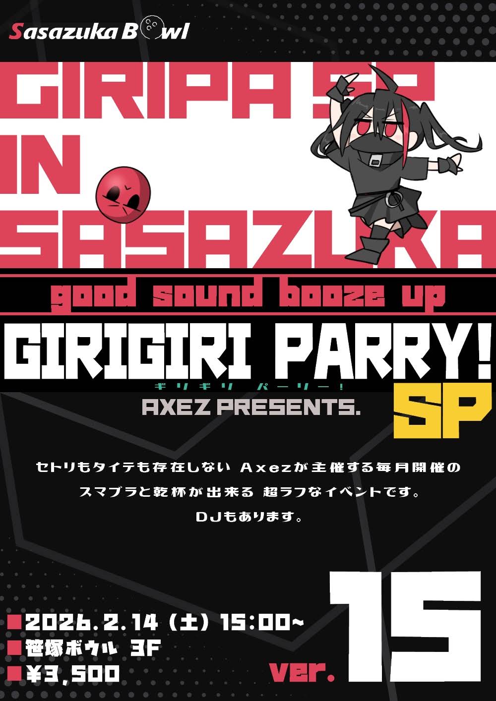 亜九静 / Axez - YouTube