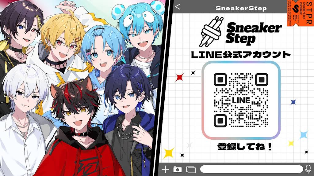 未開封】Sneaker Step にしき スターターセット にしき＠すにすてZepp