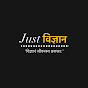 Just Vigyan logo