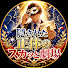 yx3YFEb65mc-channel-avatar-隠された正体のスカッと劇場