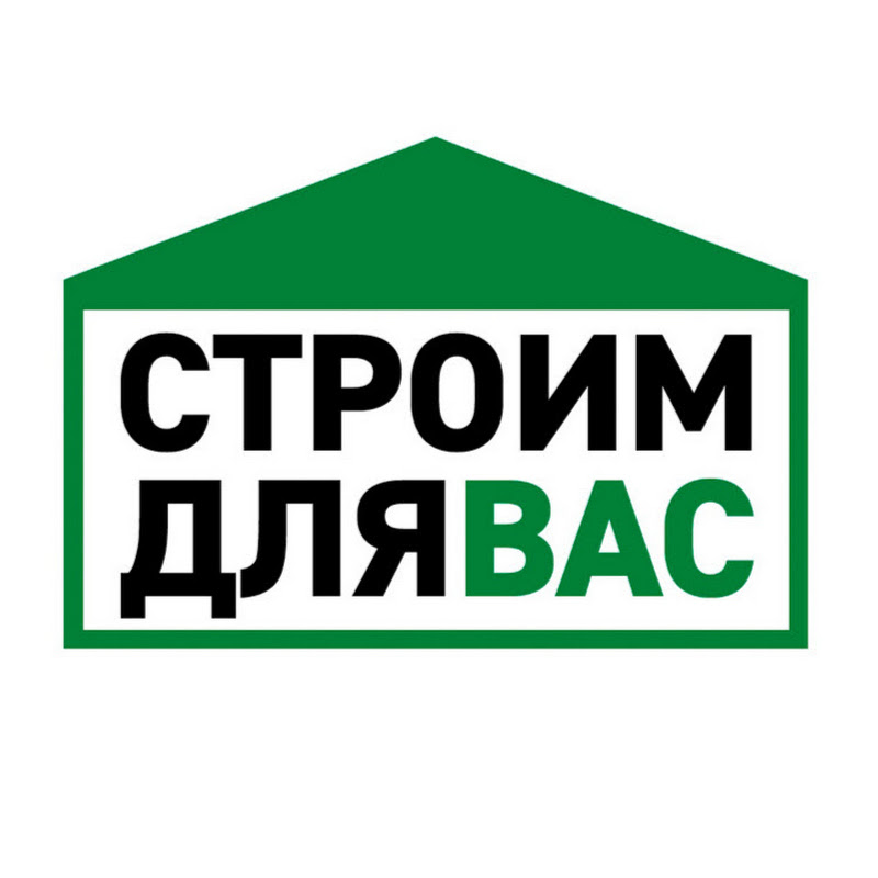 Строим Для Вас из сэндвич-панелей