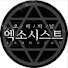 S6OfvRRv1LA-channel-avatar-오리지널엑소시스트