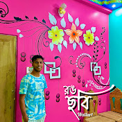Rangchobi wallart