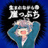 ft4Da17o5ww-channel-avatar-人生崖っぷち!バブル崩壊チャンネル