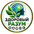 VuTv0WOdf-Y-channel-avatar-ЗДОРОВЫЙ РАЗУМ