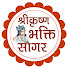 mb6hlGZkHkQ-channel-avatar-Shri Krishna Bhakti Sagar