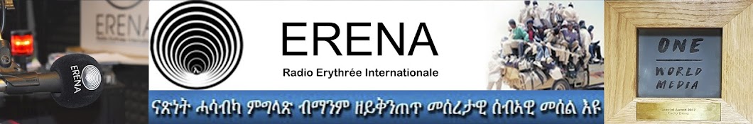 Radio Erena Avatar canale YouTube 