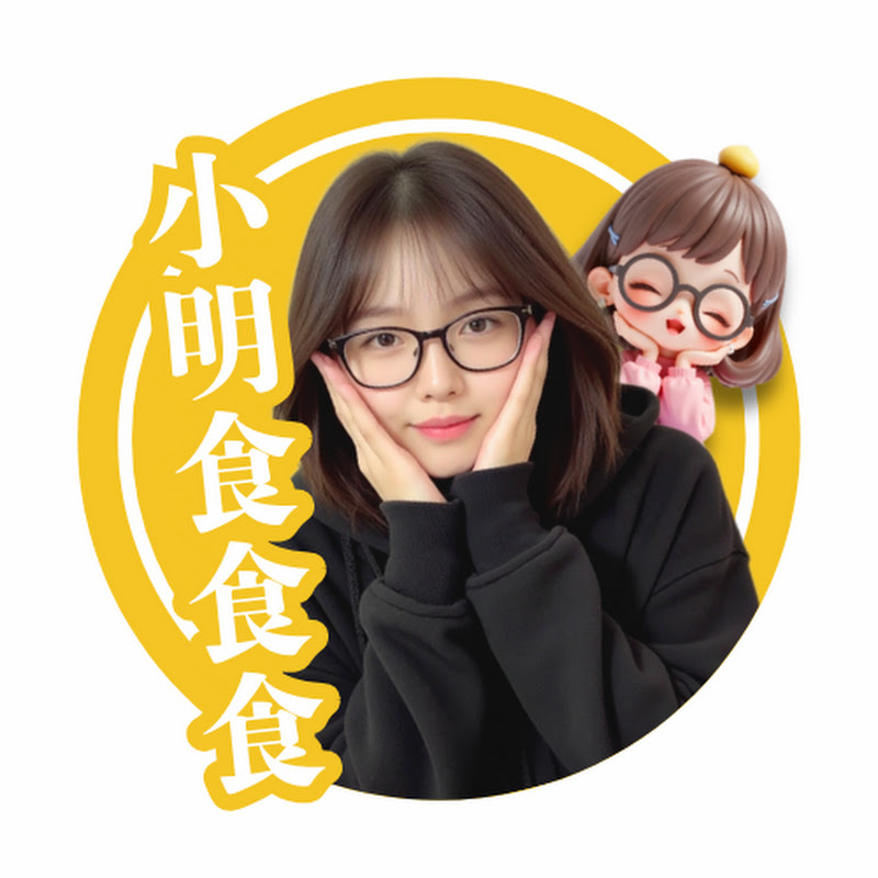 小明食食食 Logo