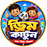 4o-i9g3gsfU-channel-avatar-Dream Cartoons