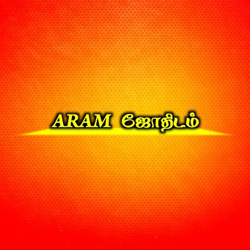 ARAM JOTHIDAM