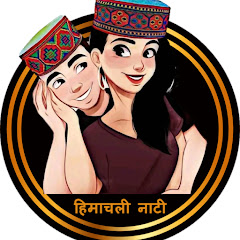 हिमाचली नाटी 