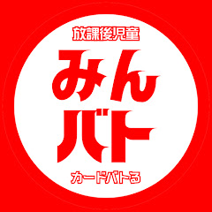 みんバトチャンネルアイコン画像