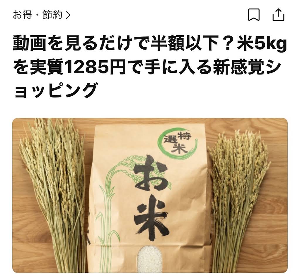※井上※ 他の方は購入しないでください！ YouTube