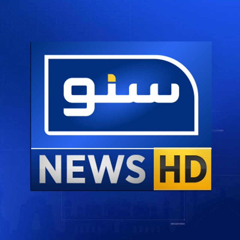 SUNO NEWS HD