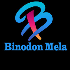 Binodon Mela net worth